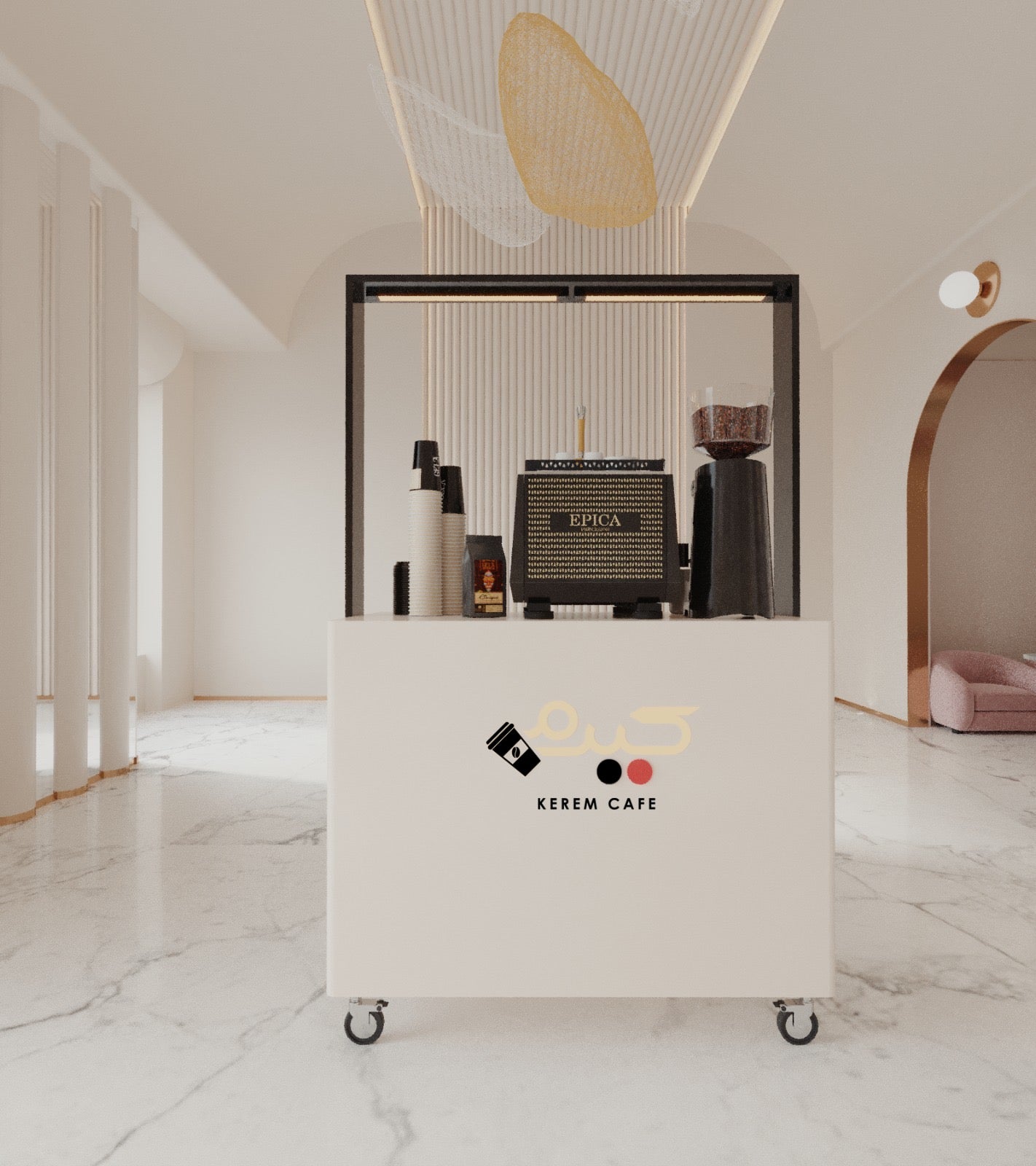 The Customize Cart