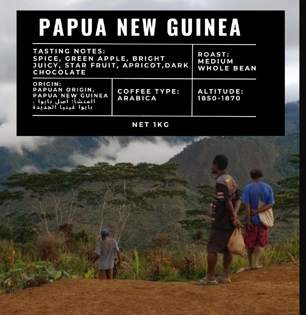 Papuan Origin - Goilala Valley 1KG